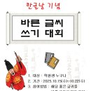 만천