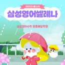 예닮학원 네이버블로그