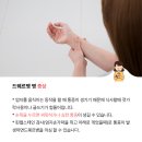 삼화수한의원 네이버블로그