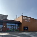 농촌테마공원1 | 대전근교 아기랑 가기 좋은 실내 체험장 | 논산딸기향농촌테마공원후기