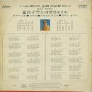 최정자 옛 노래 앨범 제2집 [목포의 눈물] (1973) 이미지