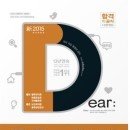 박문각 물류관리사_물류관련법규 이미지