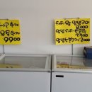 해미정육마트