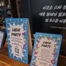 러쉬PC | [스파] 러쉬 스파 - 더 컴포터 트리트먼트