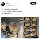 팬미팅에서 직접 만든 갈비찜 나눠준 남배우 이미지