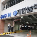 윤회네깃대삼겹살 이미지