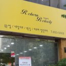 853네일&뷰티