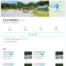 은성낚시공원 이미지