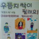 우듬지 이미지