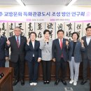 진주교방 이미지