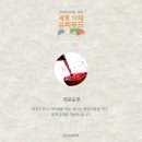 사거리푸드