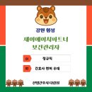 제이에이치파트너 네이버블로그