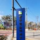 양주한승 이미지