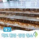 상쾌한산업 이미지