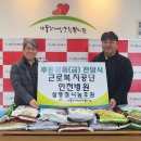 근로복지공단 이미지