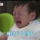 저거어때