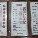 모악수타면가