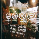 브런치카페쿡 이미지