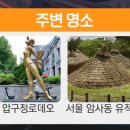 명일파출소 뒤 이미지