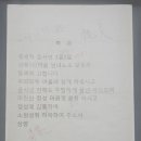 상기경로당 이미지