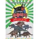 딱지