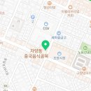 차차양꼬치마라탕 이미지