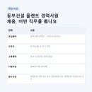 명가건설