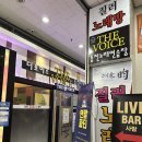 더질러 노래연습장 이미지