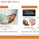 인천한빛초등학교 이미지