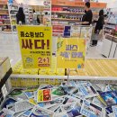 울산세명약국 이미지