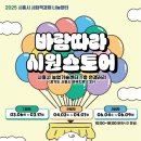 시흥시사회적경제지원센터 이미지