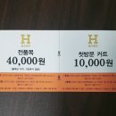 엘렌헤어샵