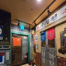 북수원온천 | 북수원온천 후기