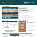 로얄파크 이미지