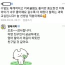 갈매꿈의열매학원