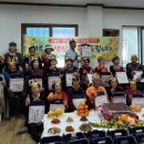 거문경로당 이미지