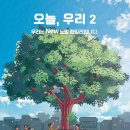 노멀패밀리