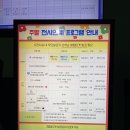 에이파트스튜디오 | 노원 '서울시립과학관' 솔직 후기: 무료라고 얕봤다가, 절반도 못 보고 쫓겨났다, 아이들만 좋아하는거...