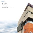 비큐브 - 강서구 유통단지1로 41 | 비큐브