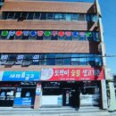 생고기촌 - 성북구 삼선교로24길 27 | 생고기촌
