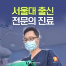 서울베스트치과의원 이미지