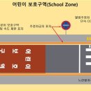 대구도남초등학교 이미지