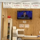 만두세끼 이미지