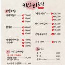 바다와향어 네이버블로그