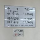 빵위에치즈 대구남구점 | 대구 맛집) 남구 이천동 이향연우동돈까스 바로 옆 라떼 맛집 ‘빈플래닛’