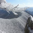3월12일(일) 월악산[月岳山]충북,제천(1,092m) 100대 명산 이미지