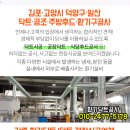 내유가정의학과의원