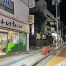 나우커피 개금점