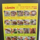 종합운동장 유관순체육관 1(1층 동문) | 천안 불당동 쌀국수 맛집 까몬 천안신불당점 후기 │ 깊은 육수의 까몬 쌀국수 맛집