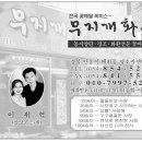 영호카센타 이미지